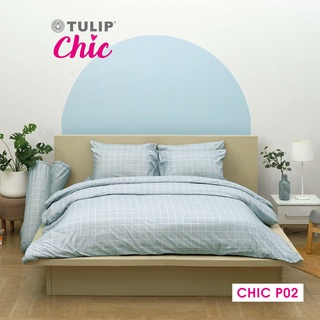 [ส่งฟรี] TULIP ชุดเครื่องนอน ผ้าปูที่นอน ผ้าห่มนวม รุ่นTULIP CHIC พิมพ์ลาย CHIC P02  สัมผัสนุ่มสบายสไตล์มินิมอล