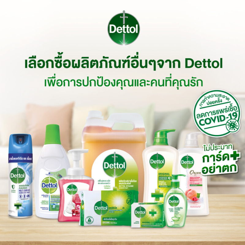 Dettol เดทตอล เจลอาบน้ำ สบู่เหลวเดทตอล แอนตี้แบคทีเรีย สูตรออริจินัล 450 มล.X1 ฟรี 370 มล. X2 - รูปที่ 4