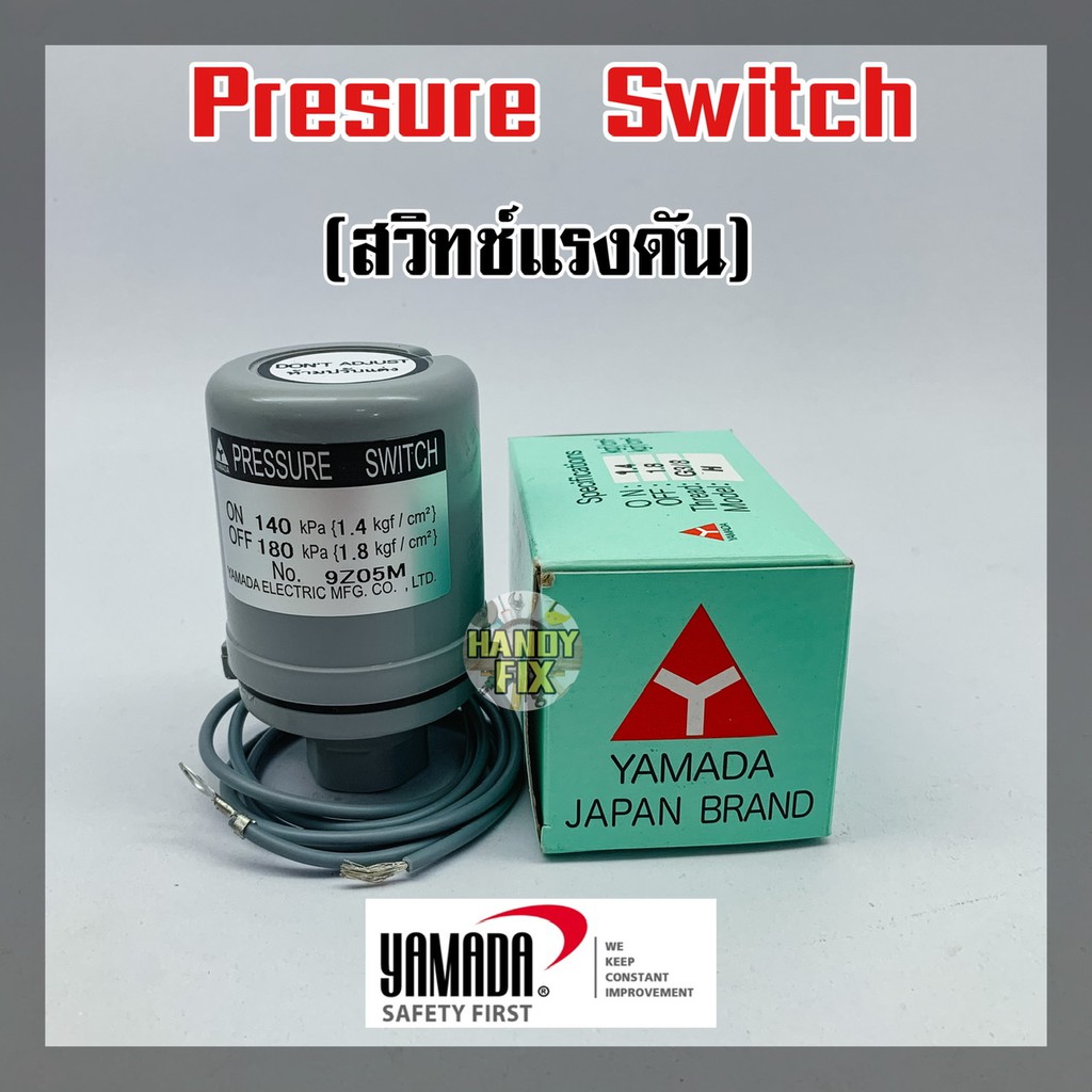 แท ญ ป นyamada อะไหล ป มน ำ Pressure Switch เกล ยว 3 8 น ว สว ทช แรงด น สว ทช ออโต ป มน ำฮ ตาช ป มม ตซ ม ช ลดเหล อ 490