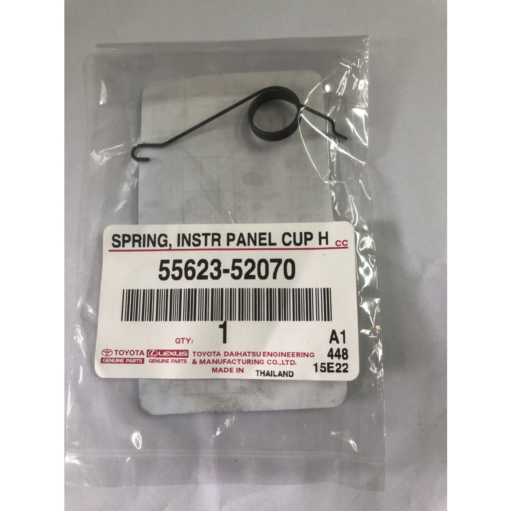 สปริงที่วางแก้ว ข้างซ้าย/ขวา Toyota Vios 07 (55623-52070/55623-52060) แท้ห้าง Chiraauto