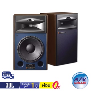 JBL 4429 - 12” (300mm) 3-way Monitor Loudspeaker ** ผ่อน 0% **