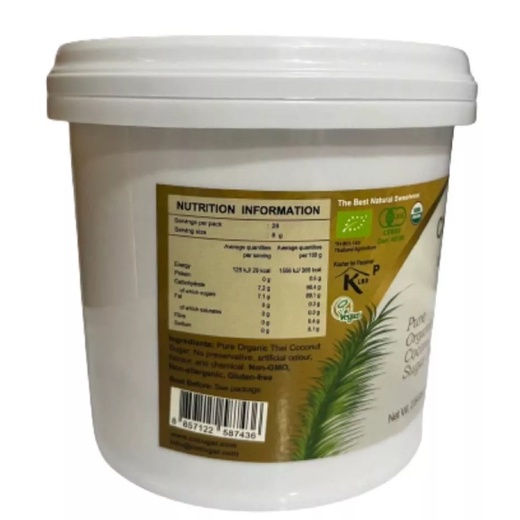 Cocugar น้ำตาลมะพร้าวออร์แกนิก ชนิดปึก 1.2 กก. Organic Thai Pure Coconut Sugar Paste 1.2 kg ราคา ถูกที่สุด ดีลบีเคเค แกลเลอรีภาพที่ 4