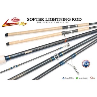 คัน Berkley Lightning Blue Rod