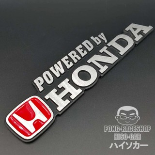 HISO-CAR VIP โลโก้ อลูมิเนียม3D ลาย ฮอนด้า เพาเว่อร์ Honda Power  #669