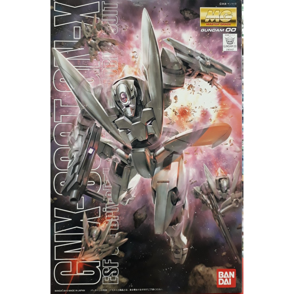 GNX-603T GN-X (MG) (Gundam Model Kits)  Master grade 1/100