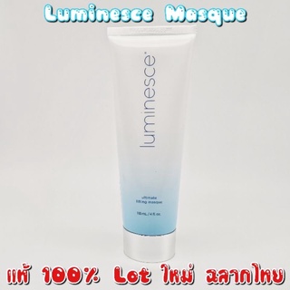 มาส์ก Luminesce Ultimate Lifting Masque