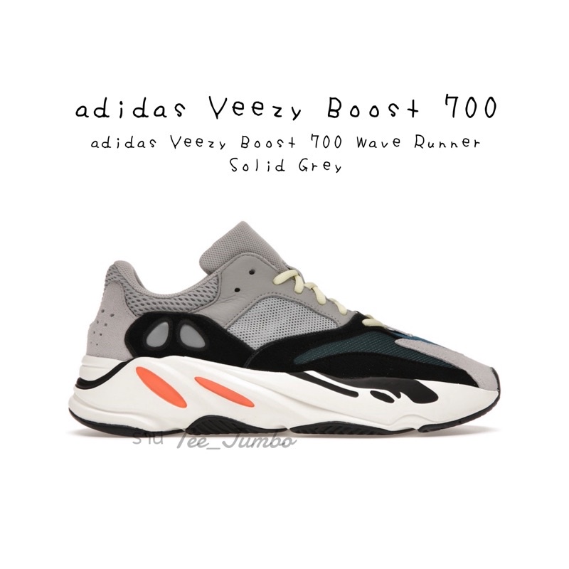 รองเท้า adidas Yeezy Boost 700 Wave Runner Solid Grey จัดส่งพร้อมกล่อง 🌻🌸🧨🌵