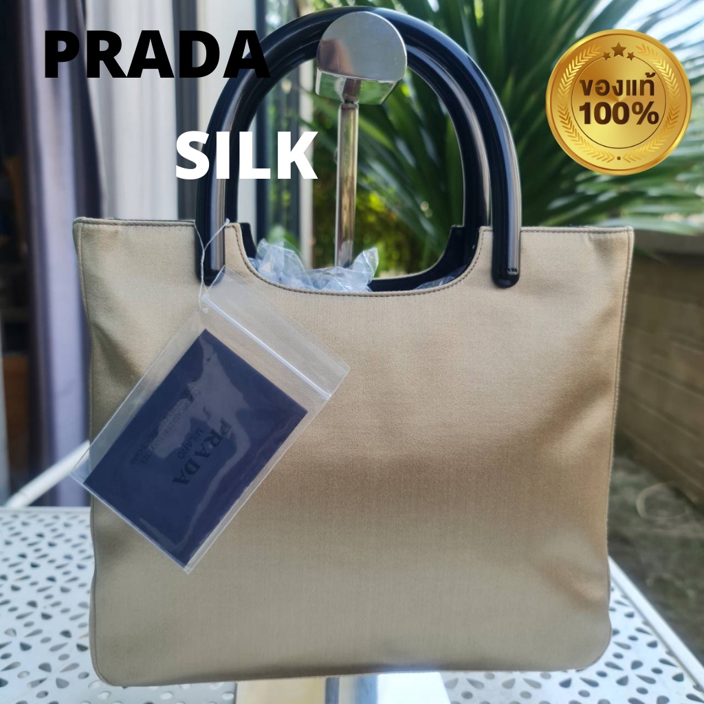 กระเป๋าถือ Prada มือสองของแท้ Rare Item ผ้าไหมสีทองมาพร้อมการ์ด สภาพใหม่สวย ผ้าสะอาด ซับในสะอาด  หูต