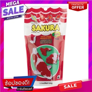 ซากุระอาหารปลาเม็ดจิ๋ว 100กรัม Sakura Mini Fish Food 100g.