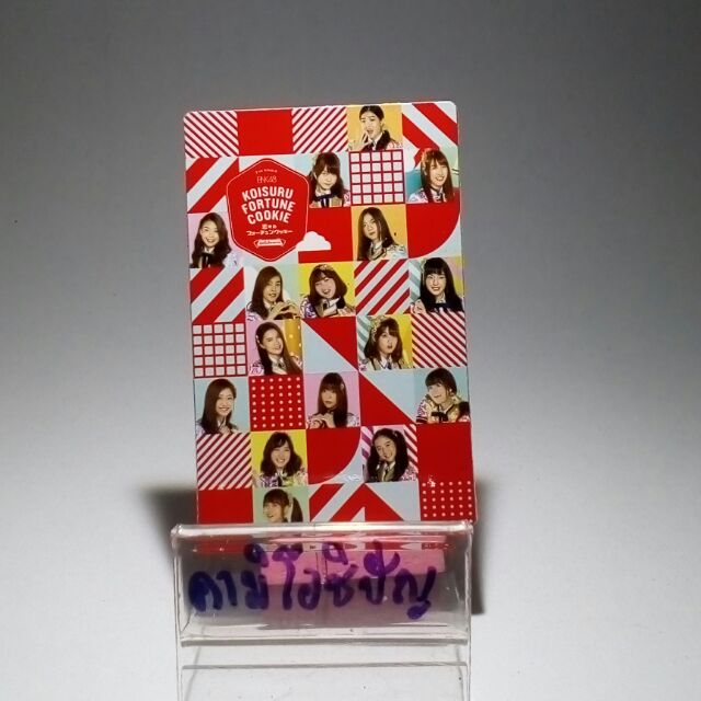 ปฏิทิน bnk48.............