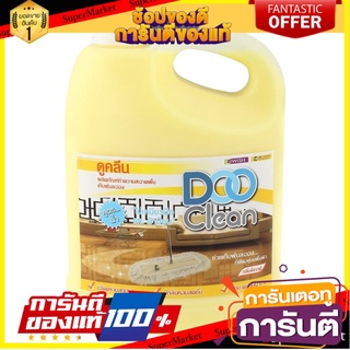 🍟สุดฮิต!! น้ำยาดันฝุ่น DOO CLEAN 4 ลิตร สีเหลือง น้ำยาทำความสะอาดพื้น ✨Sale✨