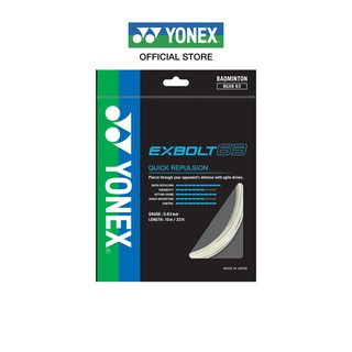 ราคาYONEX  EXBOLT 63 เอ็นแบดมินตัน เส้นใยถักขนาด 0.63 มม. ผลิตประเทศญี่ปุ่น  มีความทนทานสูง เพิ่มแรงดีด และเสียงไพเราะ