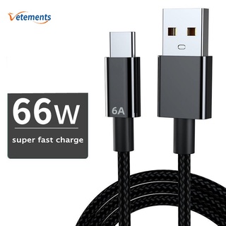 สายชาร์จข้อมูล 66W ชาร์จเร็วมาก / สายชาร์จไนล่อนถัก 6A Type C ความต้านทานการดัดงอ / สายชาร์จ Android