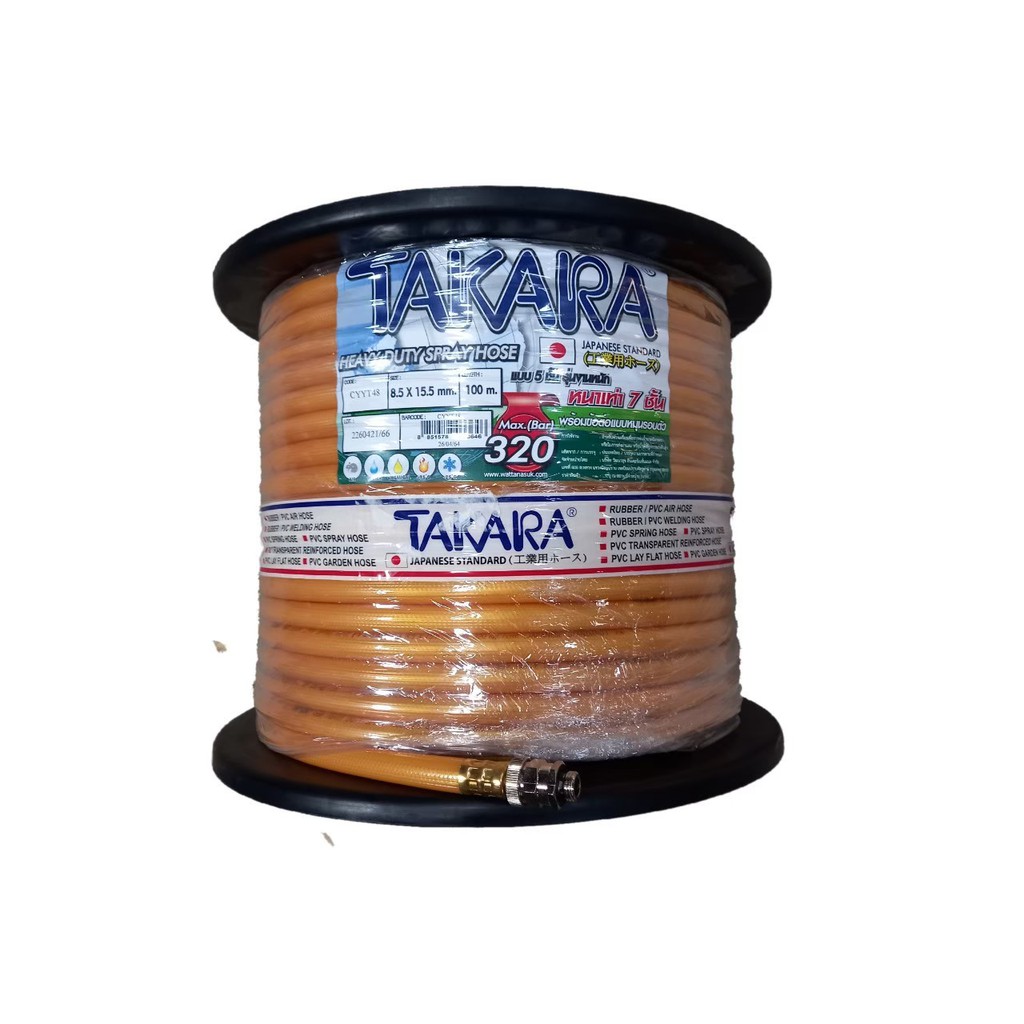 สายพ่นยา TAKARAx100M. แบบ 7 ชั้น (01-2261)