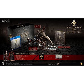 ชุดสะสม THE ORDER 1886 PREMIUM EDITION