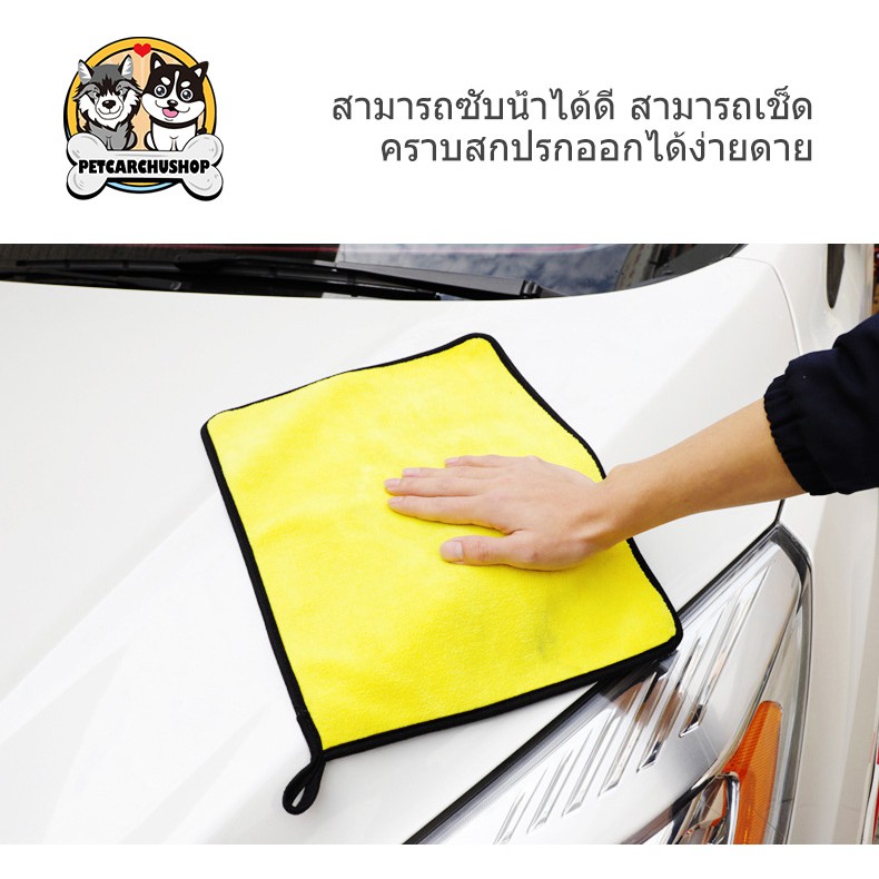 [1บาท]ผ้าเช็ดรถไมโครไฟเบอร์  ผ้าเช็ดผ้าเช็ดรถยนต์ 3d เกรดพรีเมี่ยม  ซับน้ำไว - ภาพย่อย 2