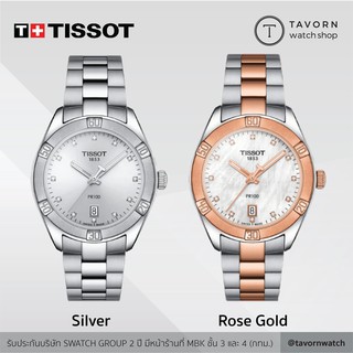 นาฬิกาผู้หญิง TISSOT PR 100 SPORT CHIC รุ่น T101.910.11.036.00 / T101.910.22.116.00