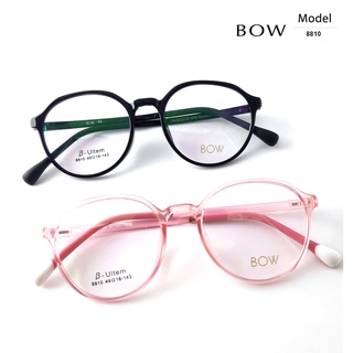 กรอบแว่นตา BOW รุ่น 8810 เต็มกรอบสีดำเงา-สีชมพู น้ำหนักเบา ใส่สบาย Vintage มีบริการตัดแว่นสายตาราคาถูก