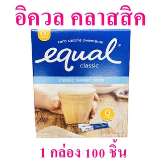 อิควล คลาสสิค วัตถุให้ความหวานแทนน้ำตาล Classic Sweet taste สารให้ความหวาน Equal Classic 1 กล่อง