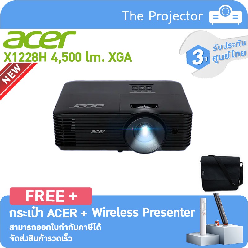 Hot🔥🔥 Projector ACER X1228H (4,500lm , XGA)แถมฟรี!!! กระเป๋า + Wireless Presenter. ***รับประกันศูนย์
