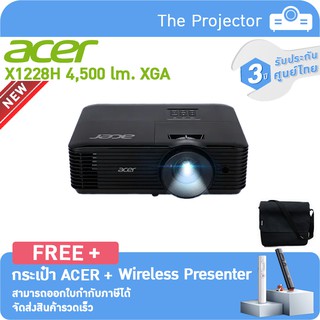 Hot🔥🔥 Projector ACER X1228H (4,500lm , XGA)แถมฟรี!!! กระเป๋า + Wireless Presenter. ***รับประกันศูนย์ไทย3ปี***