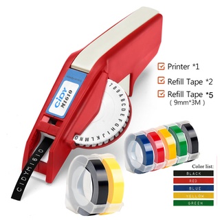 (พร้อมเทปฉลาก 7 ม้วน) Cidy 1610 เครื่องทําฉลากลายนูน M1610 พ…