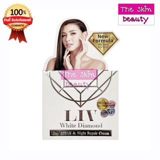 LIV WHITE DIAMOND CREAM " 1 กระปุก " ครีมวิกกี้ ลิฟ ไวท์ ไดมอนด์ ครีม (1 กระปุก 30 กรัม)