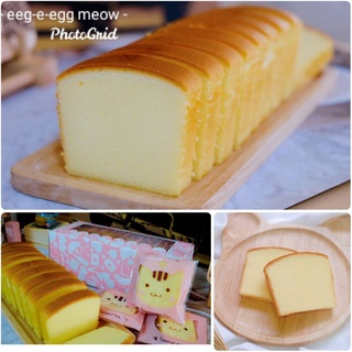 บัตเตอร์เค้ก Butter Cake รสออริจินัล / มาร์เบิ้ล / ช็อคโกแลต...เค้กเนยหอมอร่อย เนื้อละเอียด ไม่ร่วน ไม่ฝืดคอ