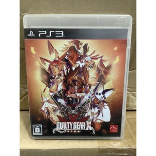 แผ่นแท้ [PS3] Guilty Gear Xrd -Sign- (Japan) (BLJS-10289) 3