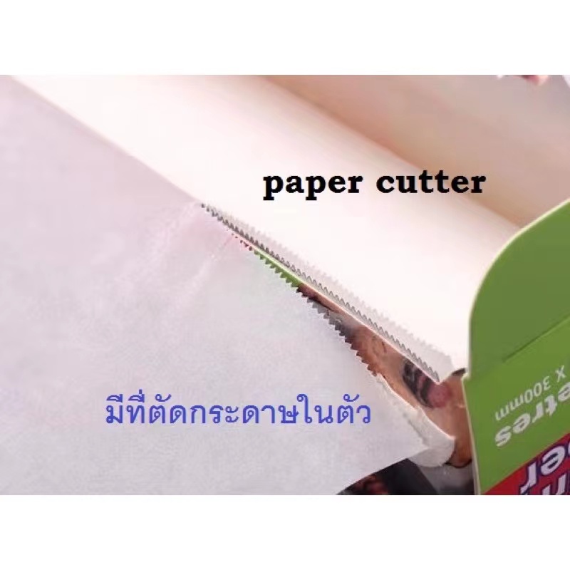 กระดาษไขรองอบ baking paper(paper cutter) พร้อมส่ง📌📌