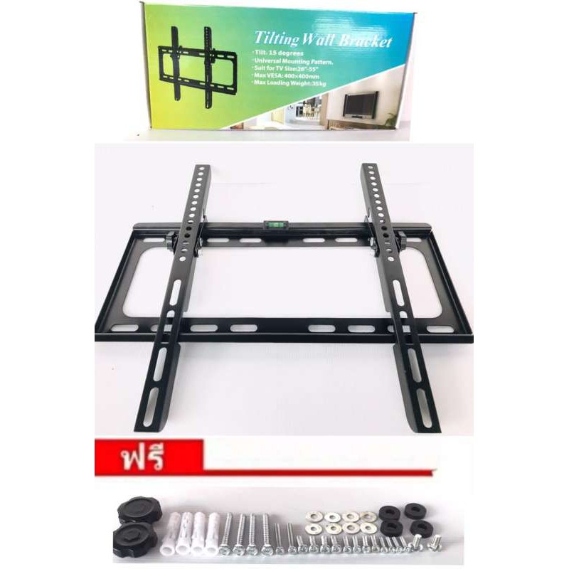 LXJ ขาแขวนทีวี LCD/LED TV 26 - 55 นิ้ว ก้มได้ รุ่น 42