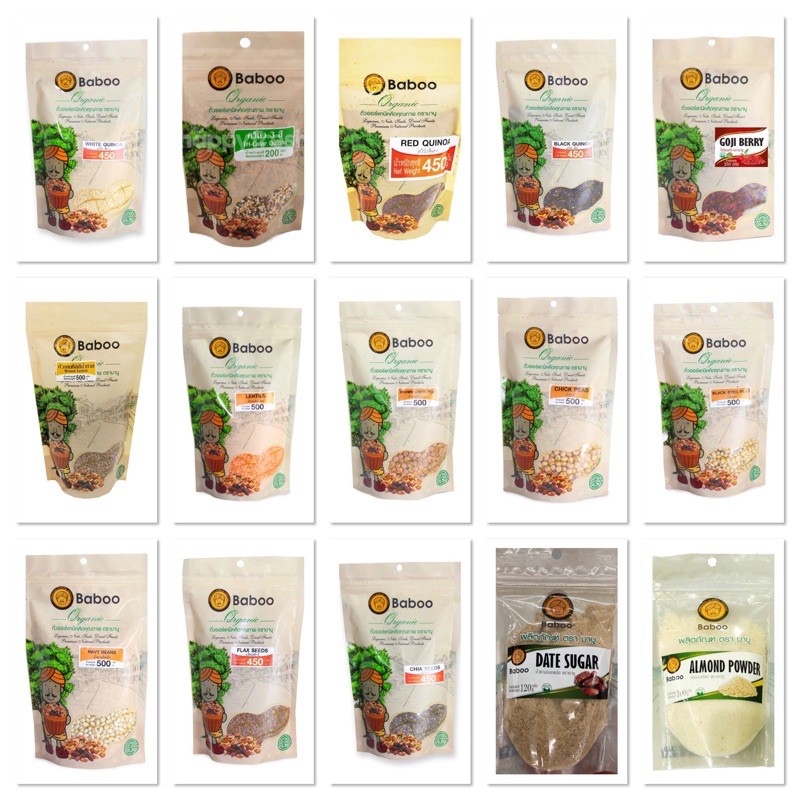 สินค้า ออร์แกนิค ตราบาบู Organic Baboo / White Quinoa / Goji Berry / Lentils beans / Almond Powder /