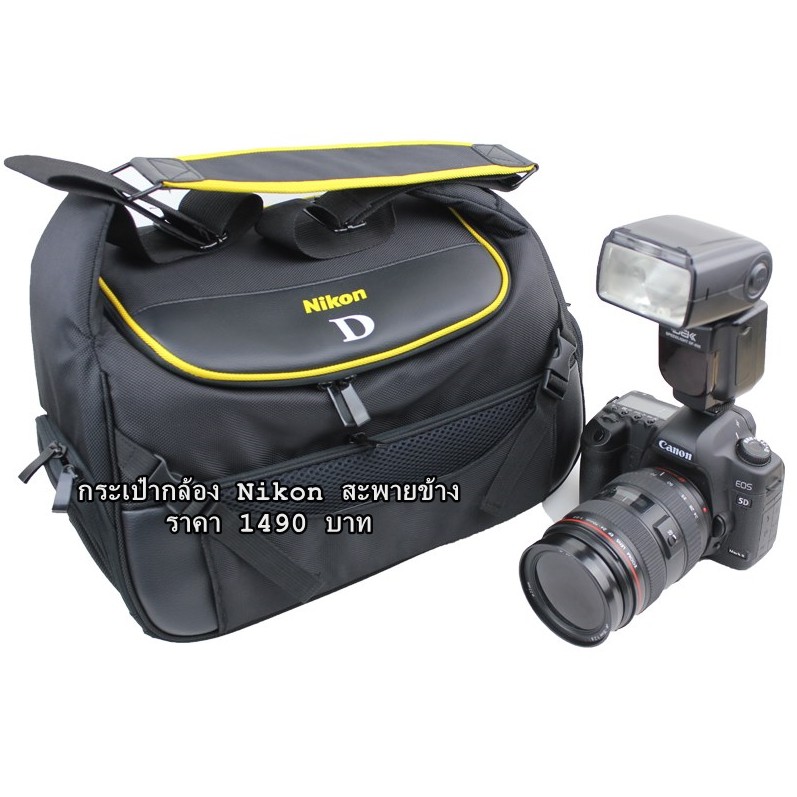 Nikon Camera bag D750 D7000 D7100 D7200 D5000 D5100 D5200 D5300 D5500