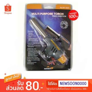 หัวพ่นไฟ KOVEA รุ่น TKT-9607 (AUTO GAS TORCH)