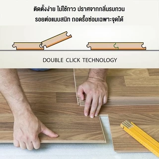 HOFFEN พื้นลามิเนต ขนาดหนา 8 มม. 1.85 ตรม./กล่อง (จัดส่งเร็วมีปลายทาง)