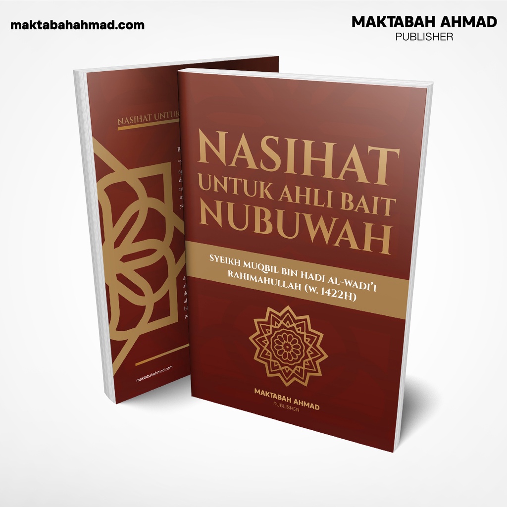 ADVICE สําหรับ NUBUWAH EXPERTS