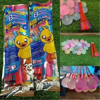 ลูกโป่งน้ำ 1ช่อง มี37ลูก พร้อมมีหัวต่อสายยาง มีหลายสี Baby balloons ลูกโป่งน้ำ