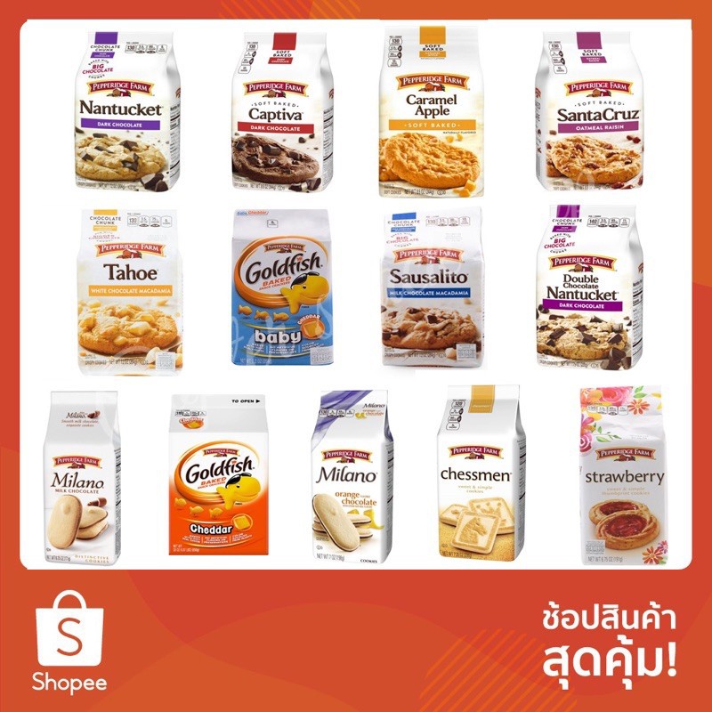 🔥🔥5.5 BIG SALE🔥🔥🍪🍪คุกกี้ PEPPERIDGE FARM SAUSALITO CRISPY COOKIES🍪🍪
