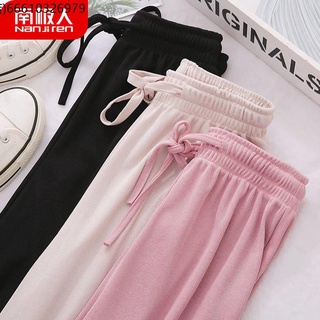 Wide -legged pants new ice silk high -waisted student Korean loose pants skirt