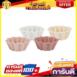 แม่พิมพ์ซิลิโคนจีบ COOK CHARMY 4 ชิ้น หลากสี อุปกรณ์เบเกอรี่ FLOWER SHAPED SILICONE BAKING CUP COOK CHARMY 4PCS ASSORTED