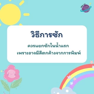 กางเกงเลเอวยางยืด กางเกงขาก๊วย เนื้อผ้าผ้าโทเร ไซส์ใหญ่