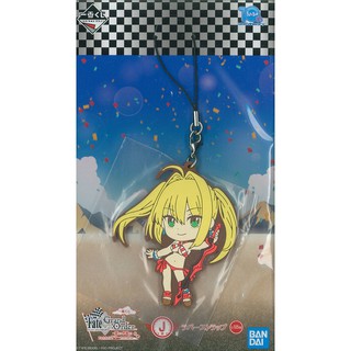 Caster / Nero Claudius พวงกุญแจการ์ตูน Fate Grand Order เฟท/แกรนด์ออเดอร์ งานค่าย Bandai Ichiban Kuji จากญี่ปุ่น