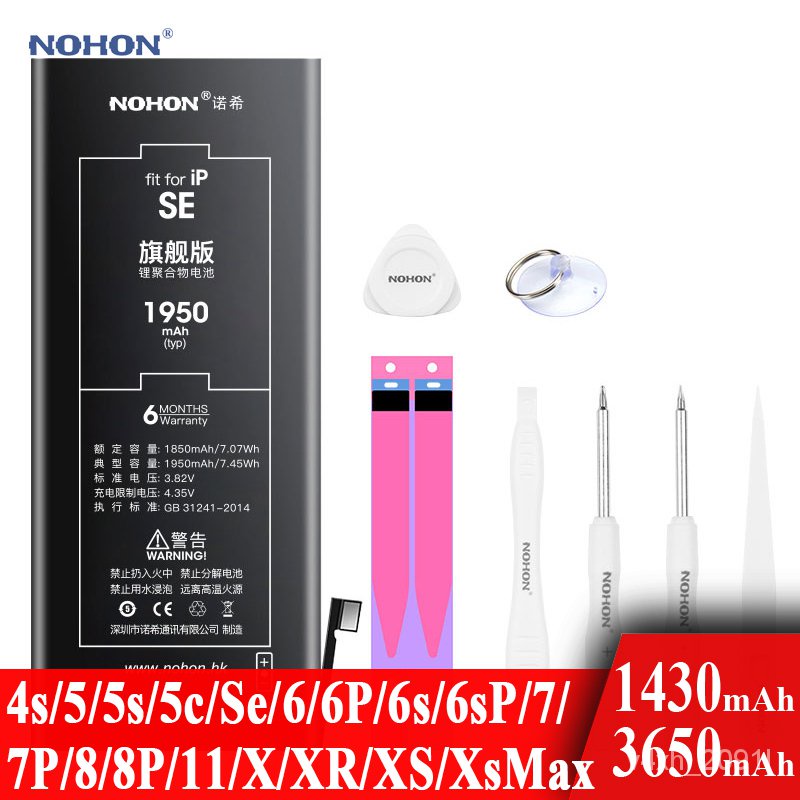 ❤Nohon Battery For Apple iPhone SE 4s 5s 6 6s 7 8 Plus 4 5 5c X Xr Xs Max 6P 6sP 7P 11 High Capacity