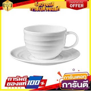 ชุดถ้วยกาแฟ FINE PORCELAIN 245ml KECH AQUA แก้วน้ำ FINE PORCELAIN COFFEE SET 245ML KECH AQUA