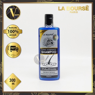 La Bourse Tonic Essence Shampoo ลาบูสส์ โทนิค เอสเซ้นส์ แชมพู แชมพูเร่งผมยาว  (300 ml.)