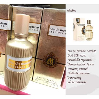 น้ำหอม MB PARFUM Eau De Madame Absolute Gold กลิ่นเที่ยบ Eau De Madame Absolute Femme