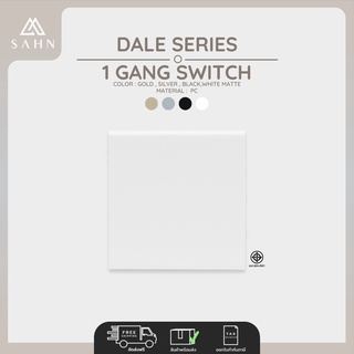 *New Arrival* White Matte Minimal Style Switch 1 Gang 2 Way [SAHN] สวิทซ์ไฟ 1 ช่อง สองทาง รุ่น Dale Series (D012)