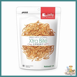 Jolly Xtra Bite Dried Mealworms จอลลี่ หนอนอบแห้งผสมกุ้ง สำหรับแฮมสเตอร์ เม่นแคระ หนูชนิดต่างๆ 30-60g.