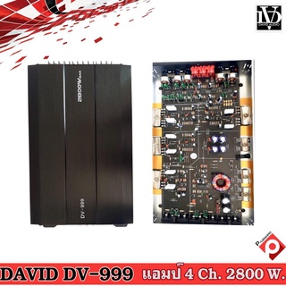 แอม DAVID AUDIO รุ่นDV-999 4CH AB 2800w ของใหม่ เพาเวอร์แอมป์ เครื่องเสียงรถยนต์ พาวเวอร์แอมป์ แอม 4CH เครื่องเสียงรถ