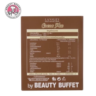 BEAUTY BUFFET LANSLEY COCOA PLUS - แลนซ์เลย์ โกโก้ พลัส ( 7ซอง ต่อกล่อง )